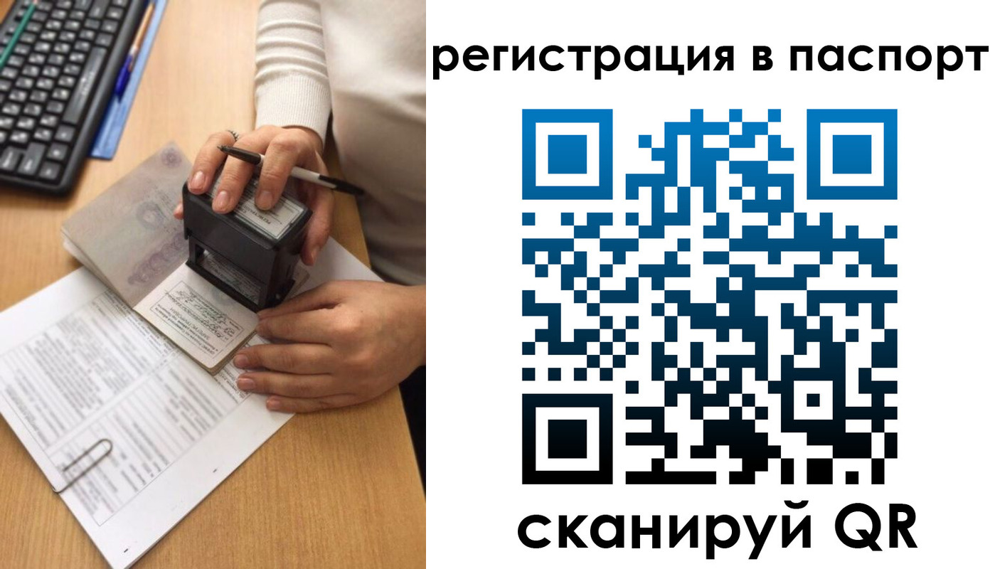 миграционный учет в Дагестане