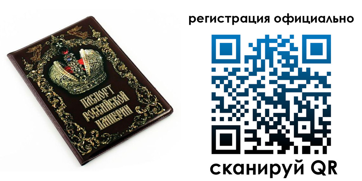 прописка штамп в Дагестане