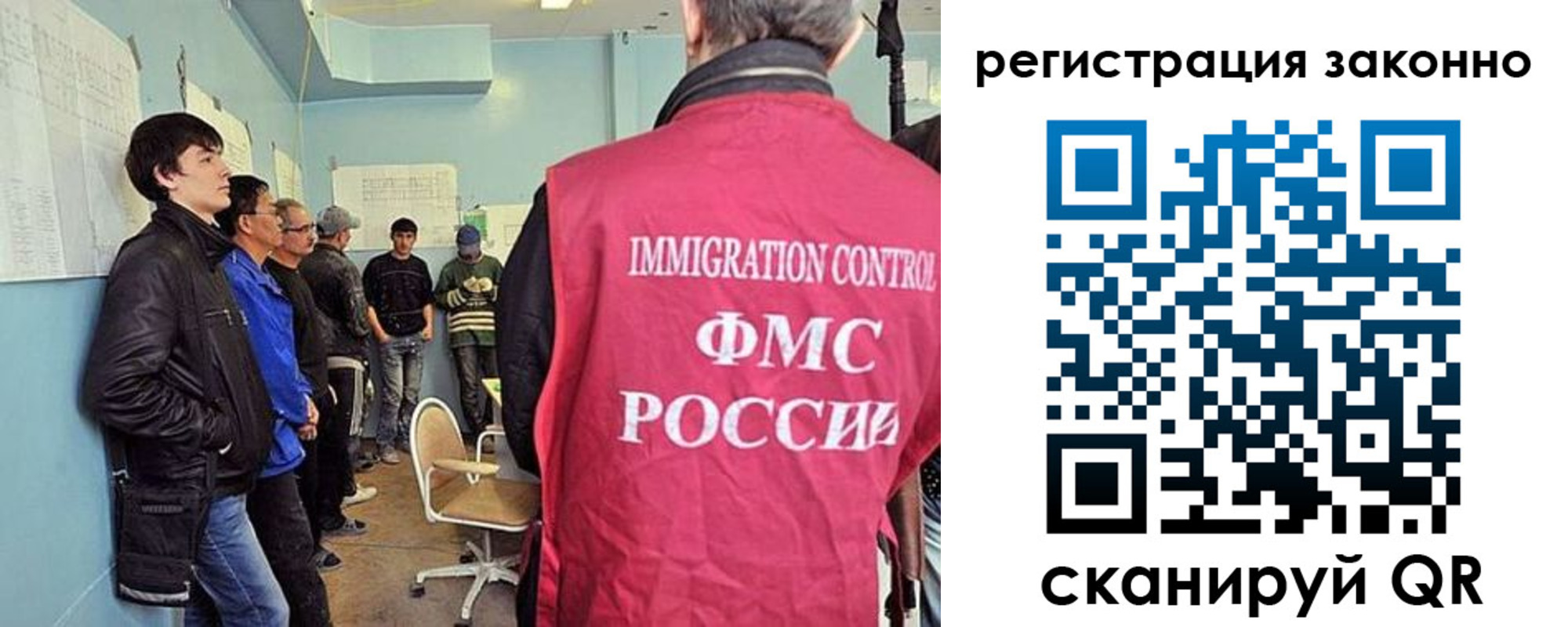 временная регистрация собственник в Дагестане
