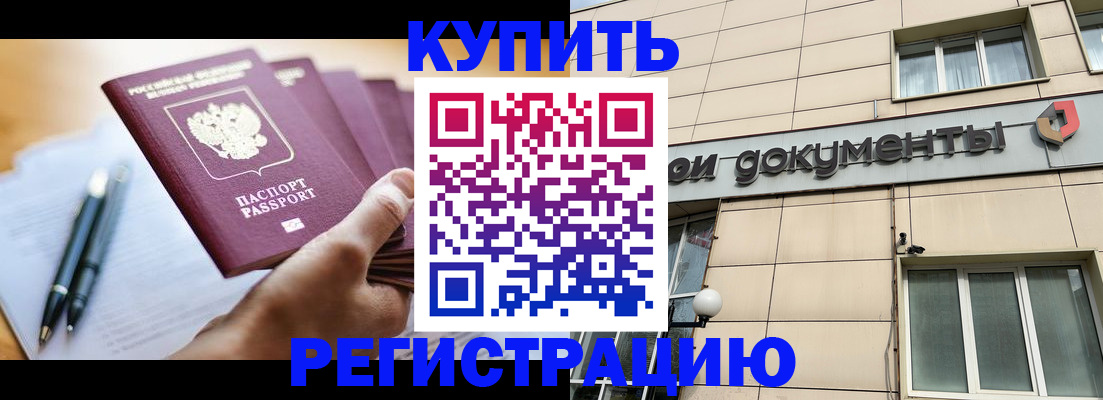 найти адрес прописки в Дагестане