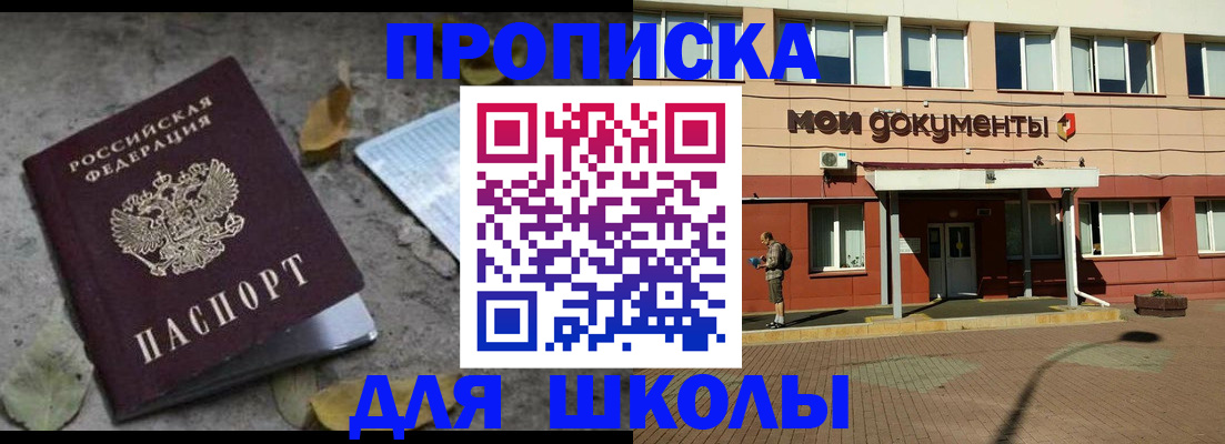 прописка гарантия в Дагестане